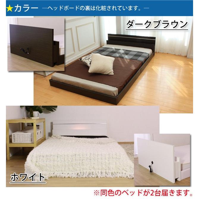 ベッド ローベッド フロアベッド キング (SS+SS) マットレス付 ベッド ローベッド フロアベッド キング (SS+SS) マットレス付