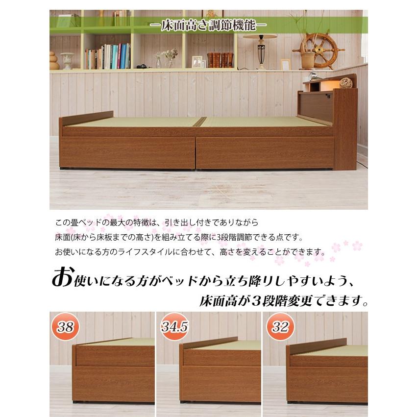 畳ベッド シングルベッド 収納付き 引き出し付き 棚付き 照明