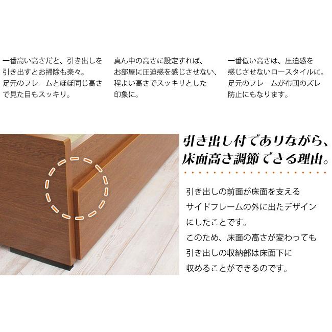 木製シングル畳ベッド 引き出し付き 畳ベッド シングルベッド 収納付き 引き出し付き 棚付き 照明