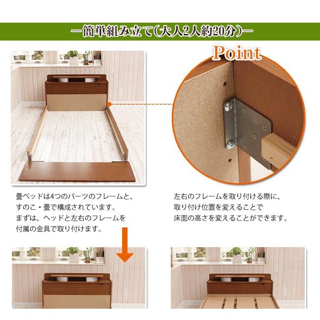 木製シングル畳ベッド 引き出し付き 畳ベッド シングル ヘッドレス 収納 収納付き 引き出し ベッド下