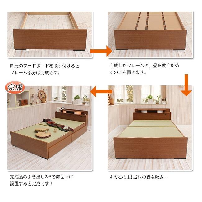 畳ベッド シングルベッド 収納付き 引き出し付き 棚付き 照明
