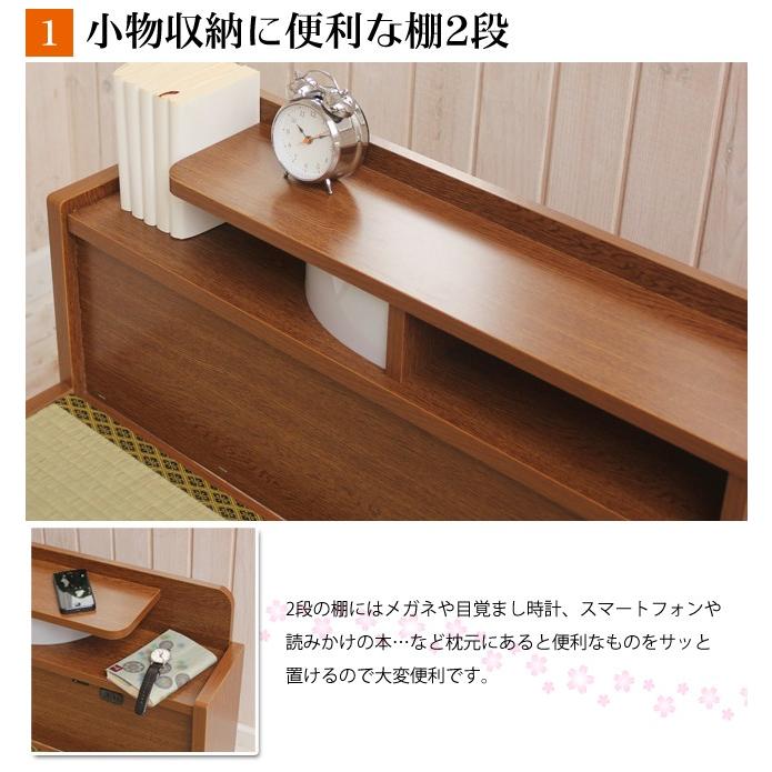 木製シングル畳ベッド 引き出し付き 畳ベッド シングルベッド 収納付き 引き出し付き 棚付き 照明