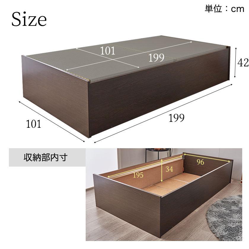 畳ベッド シングル 日本製 高さ42cm 洗える畳タイプ 布団が収納 畳ベッド シングル 日本製 高さ42cm 洗える畳タイプ 布団が収納