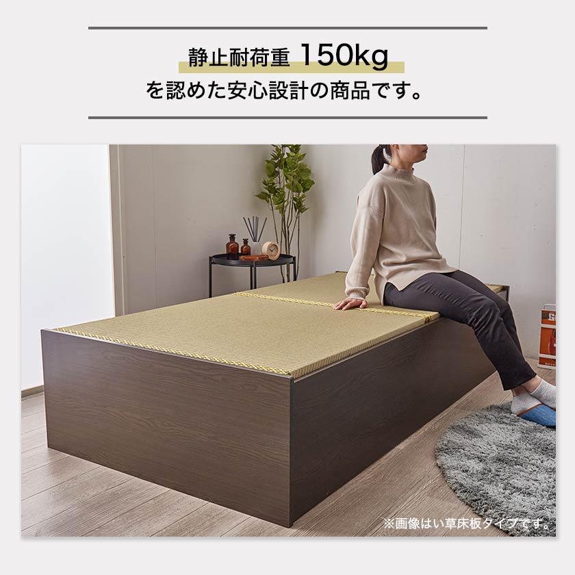 畳ベッド シングル 日本製 高さ42cm 洗える畳タイプ 布団が収納 畳ベッド シングル 日本製 高さ42cm 洗える畳タイプ 布団が収納