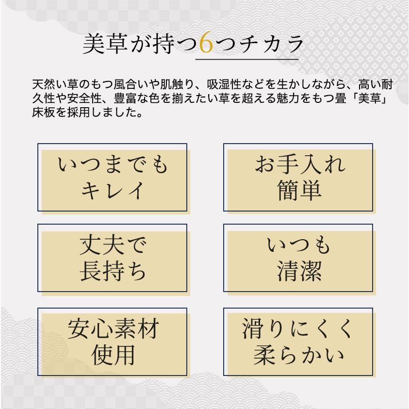 畳ベッド ダブル 日本製 高さ29cm ダブル 美草畳タイプ 布団が収納できる大容量収納畳ベッド 国産 たたみベッド 畳 収納付きベッド｜ioo-neruco｜07