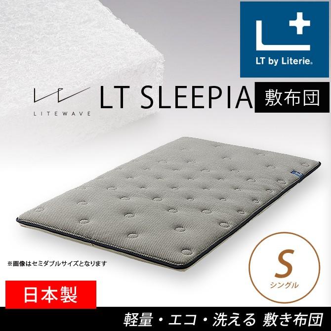 パーク 元の 支払う 敷布団 洗える Sozokobetsu Jp