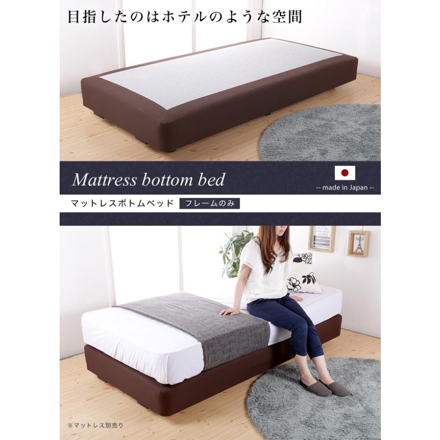 シングルベッド ウッドボトム ホテルベッド フレームのみ キャスター付き 国産 高級 ボトム ベッド ベッドフレーム ホテル仕様 通気性 脚付き 受注生産 ベッド通販 ネルコンシェルジュ Neruco 通販 Yahoo ショッピング