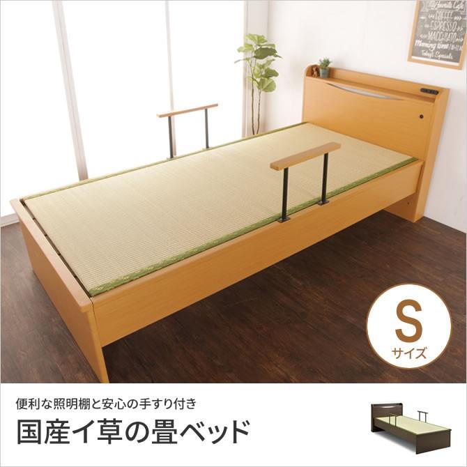 畳ベッド 宮付きベッド シングルベッド シングルサイズ 木製 畳ベッド 宮付きベッド シングルベッド シングルサイズ 木製