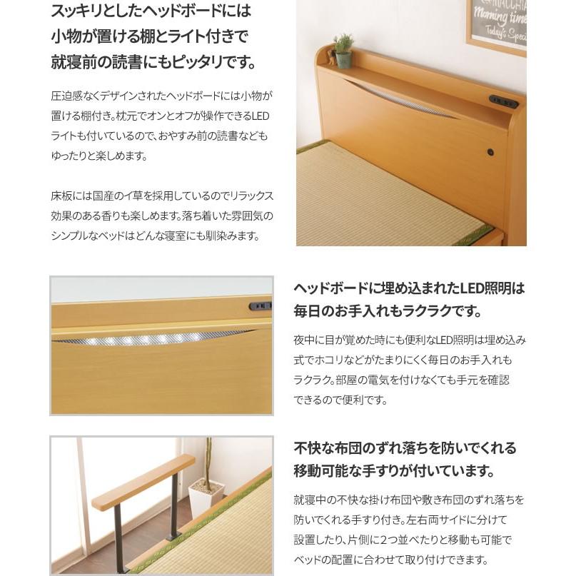 畳ベッド 宮付きベッド シングルベッド シングルサイズ 木製 畳ベッド 宮付きベッド シングルベッド シングルサイズ 木製