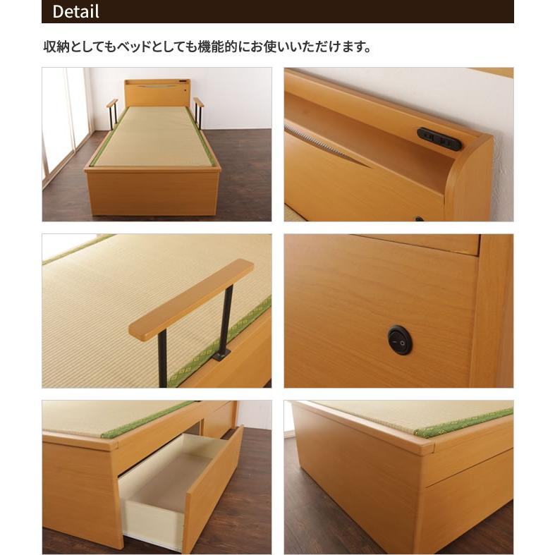 畳ベッド 宮付きベッド 収納ベッド 収納付きベッド シングルベッド