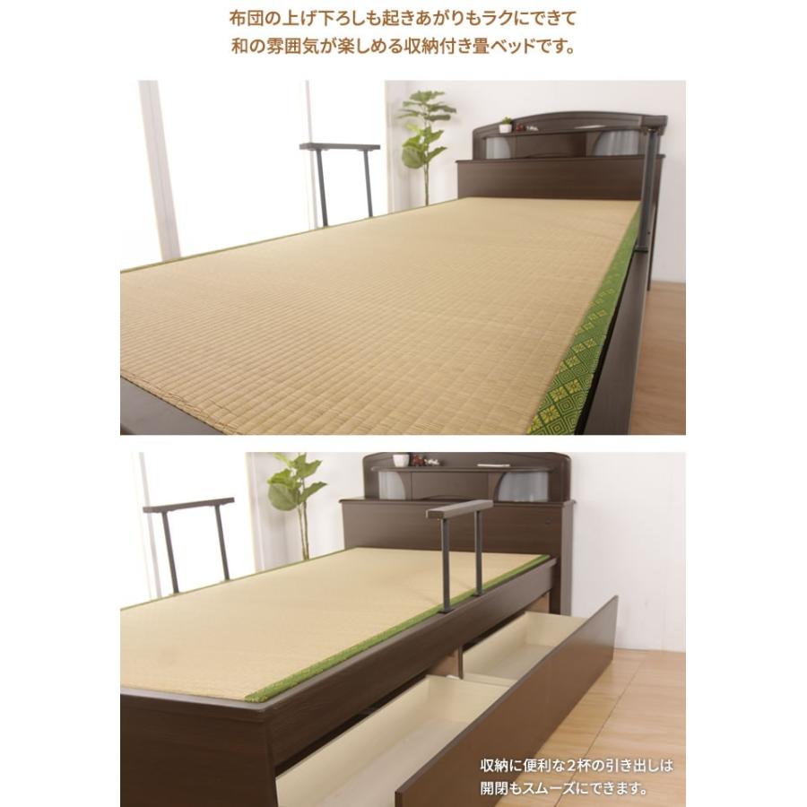 畳ベッド 収納ベッド 収納付きベッド 宮付きベッド シングルベッド