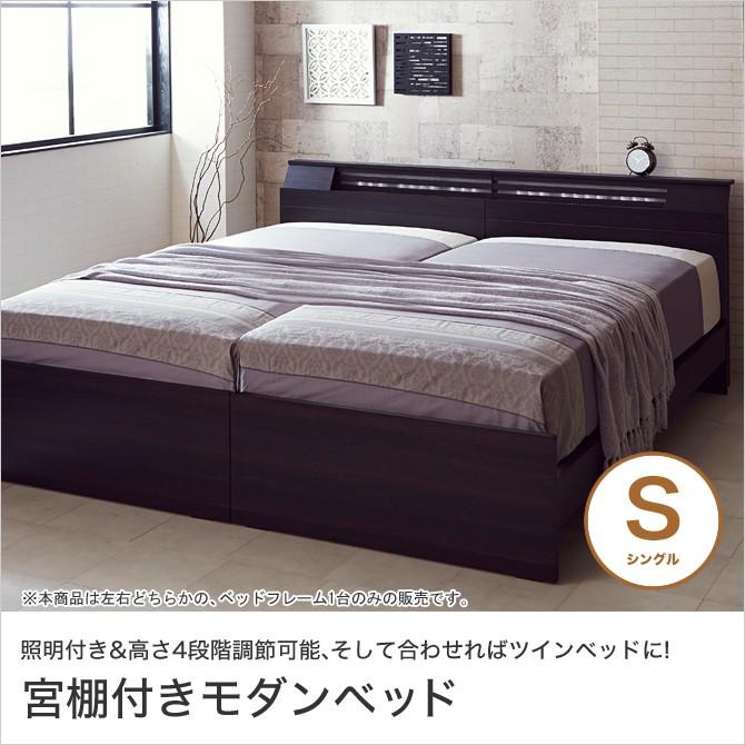シングルベッド シングルサイズ ツインベッド キングサイズ シングルベッド シングルサイズ ツインベッド キングサイズ