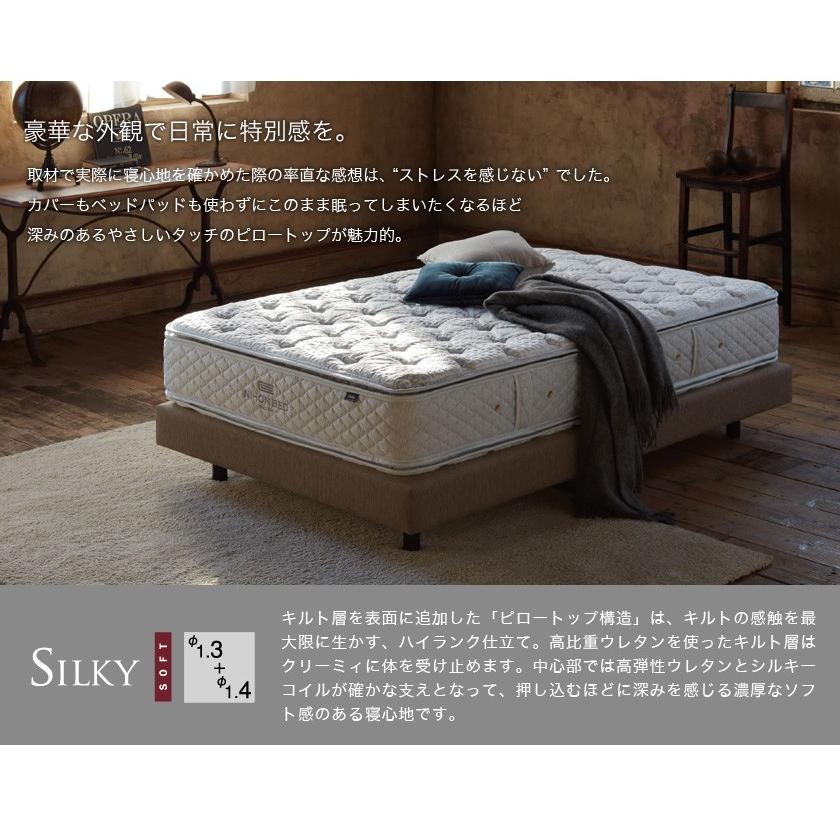 日本ベッド シルキーポケット セミダブル レギュラー 美品