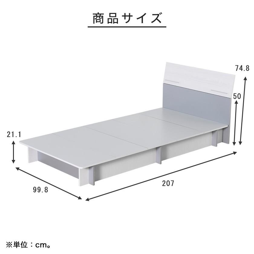 ベッド シングル ベッドフレームのみ 木製 組立簡単 耐荷重400kg 収納ベッド 棚付きベッド ベッド通販専門店 ネルコ Neruco 通販 Yahoo ショッピング