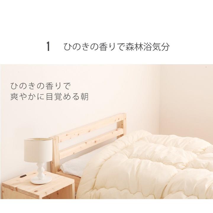 すのこベッド セミダブル 島根県産ひのき使用 日本製 フレームのみ 高