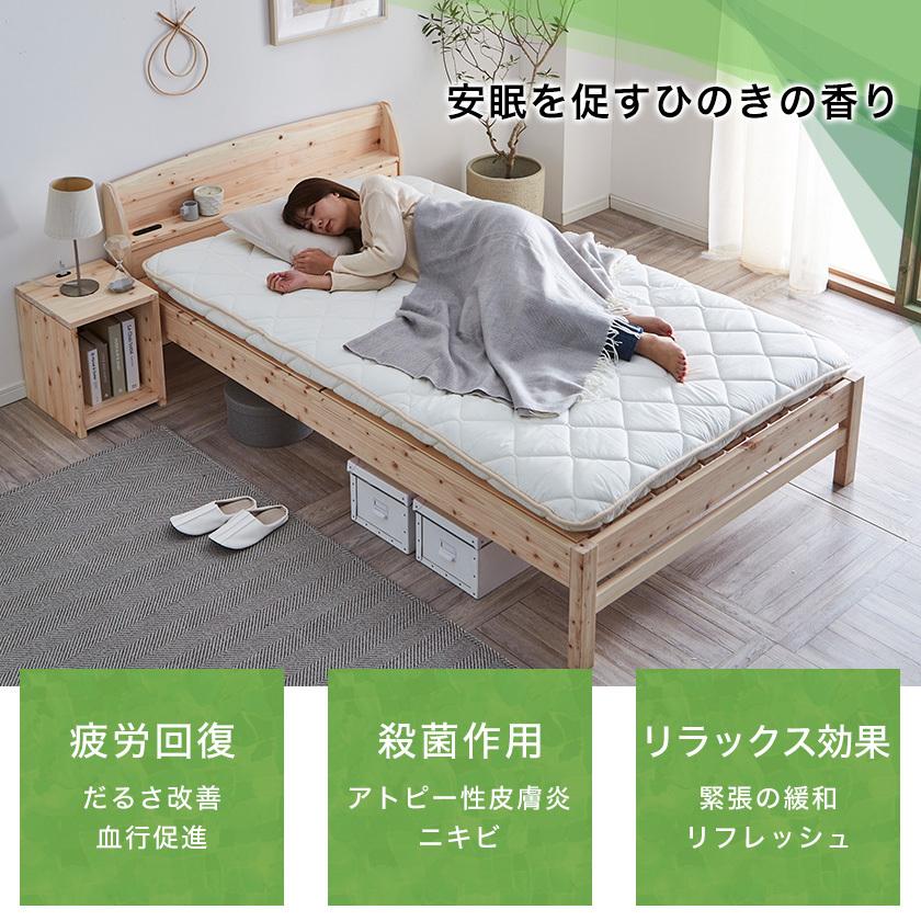 すのこベッド セミダブル 棚付き 国産 島根・高知県産 ひのき すのこベッド セミダブル 棚付き 国産 島根・高知県産 ひのき