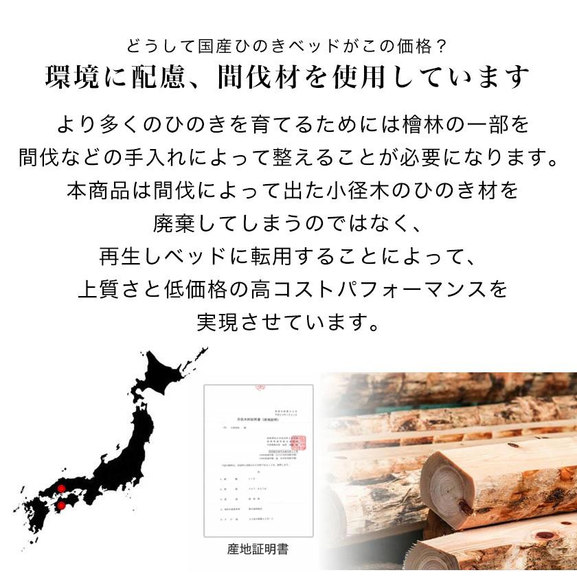 すのこベッド ダブルサイズ 棚付き 国産 島根・高知県産 ひのき すのこベッド ダブルサイズ 棚付き 国産 島根・高知県産 ひのき