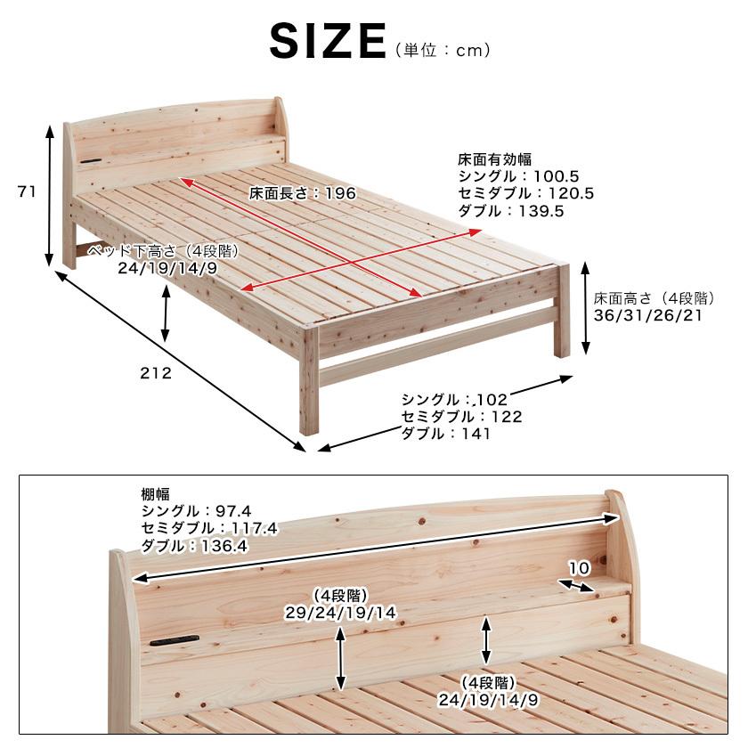 すのこベッド ダブルサイズ 棚付き 国産 島根・高知県産 ひのきベッド すのこベッド ダブルベッド スノコベッド 日本製 ヒノキ フレームのみ すのこベット｜ioo-neruco｜15