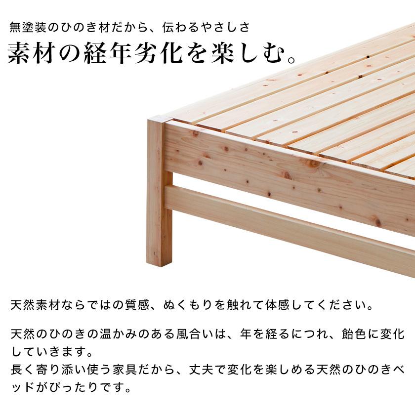 すのこベッド ダブルサイズ 棚付き 国産 島根・高知県産 ひのき すのこベッド ダブルサイズ 棚付き 国産 島根・高知県産 ひのき