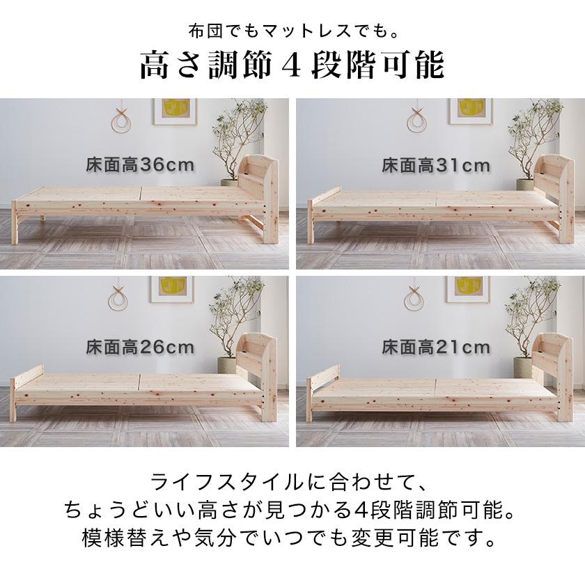すのこベッド ダブルサイズ 棚付き 国産 島根・高知県産 ひのき すのこベッド ダブルサイズ 棚付き 国産 島根・高知県産 ひのき