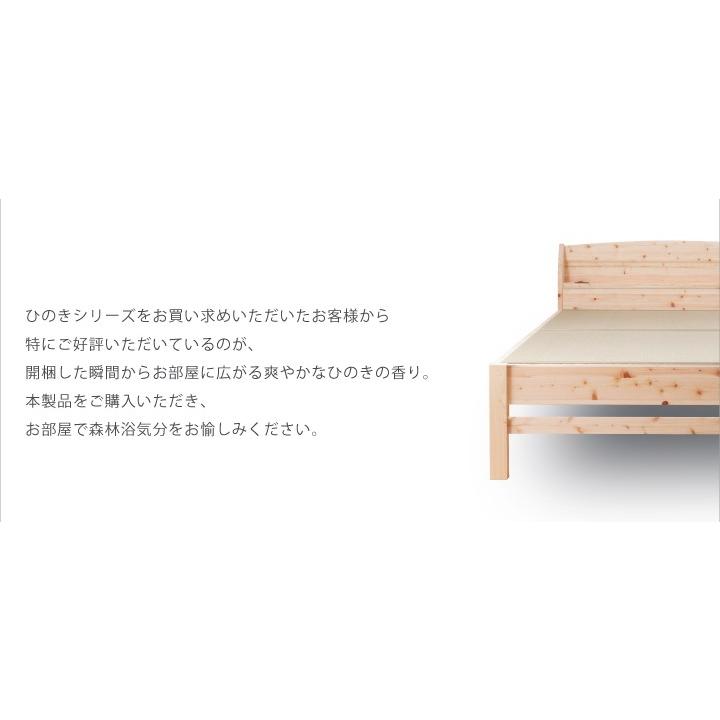 畳ベッド シングル 日本製 島根県産ひのき使用 棚コンセント付き 100