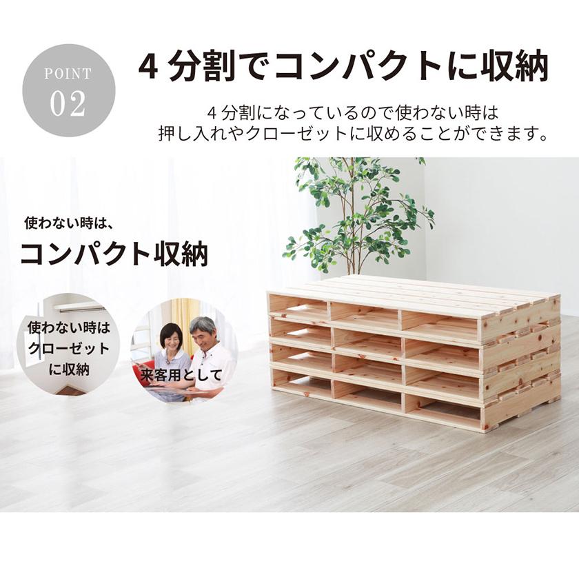 すのこベッド シングル 国産ひのき 日本製 無塗装 すのこ4枚組 頑丈 パレット ふとん下すのこ 桧 木製 ローベッド シングルベッド 桧 簡単組立｜ioo-neruco｜12