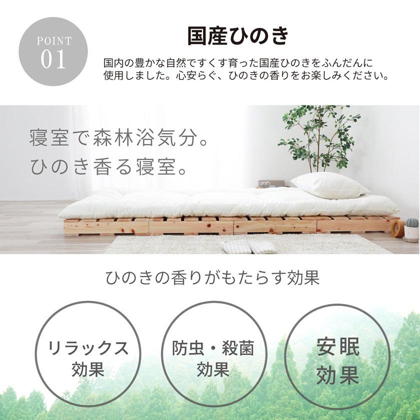 ヒノキパレット ハーフ 4枚セット 国産ひのき 日本製 無塗装 4枚組