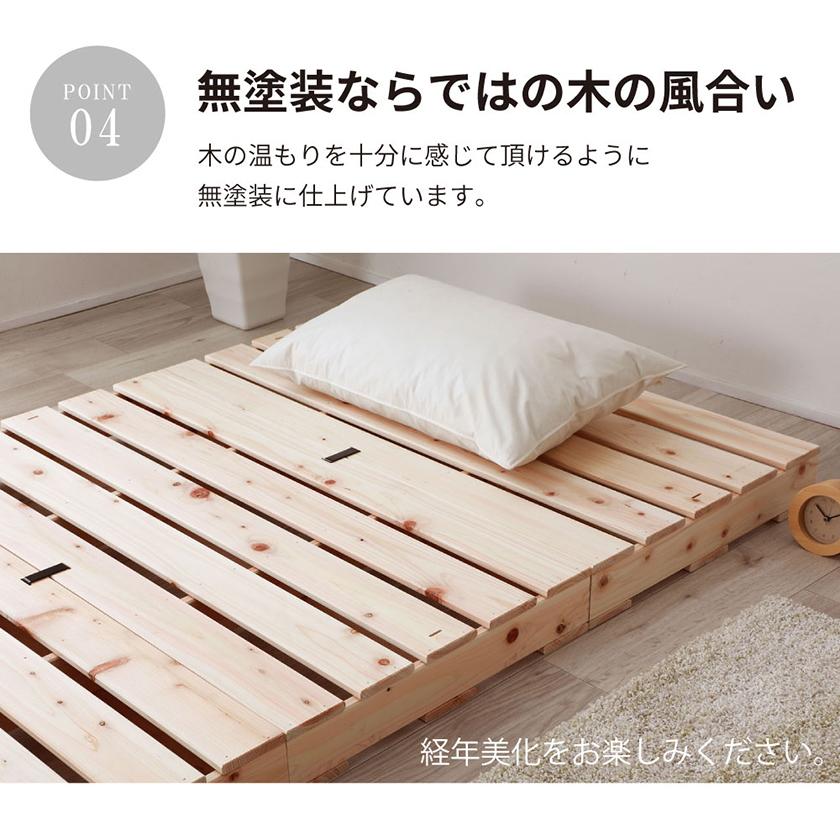 ヒノキパレット ハーフ 4枚セット 国産ひのき 日本製 無塗装 4枚組