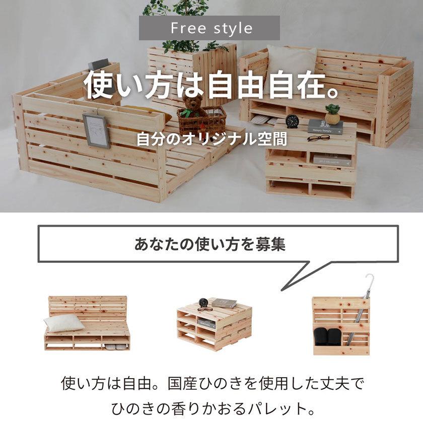 ヒノキパレット ハーフ 1枚 単品 国産ひのき 日本製 無塗装 ヒノキパレット ハーフ 1枚 単品 国産ひのき 日本製 無塗装