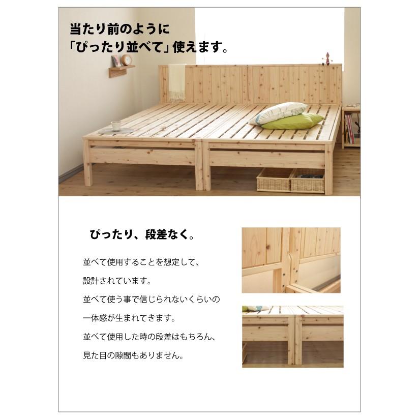 すのこベッド シングル【送料無料】国産 ひのきすのこベッド シングル(フレームのみ) ベット_3