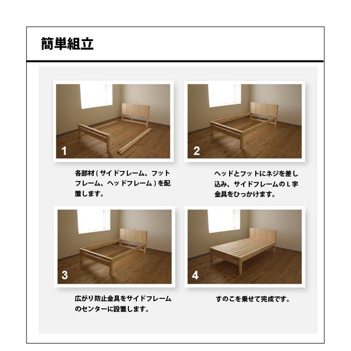 すのこベッド シングル【送料無料】国産 ひのきすのこベッド シングル(フレームのみ) ベット_6