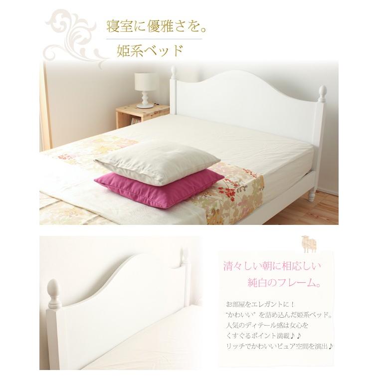 6/2 8:59まで最大10%OFF! 姫系 すのこベッド シングル エレガンスな姫