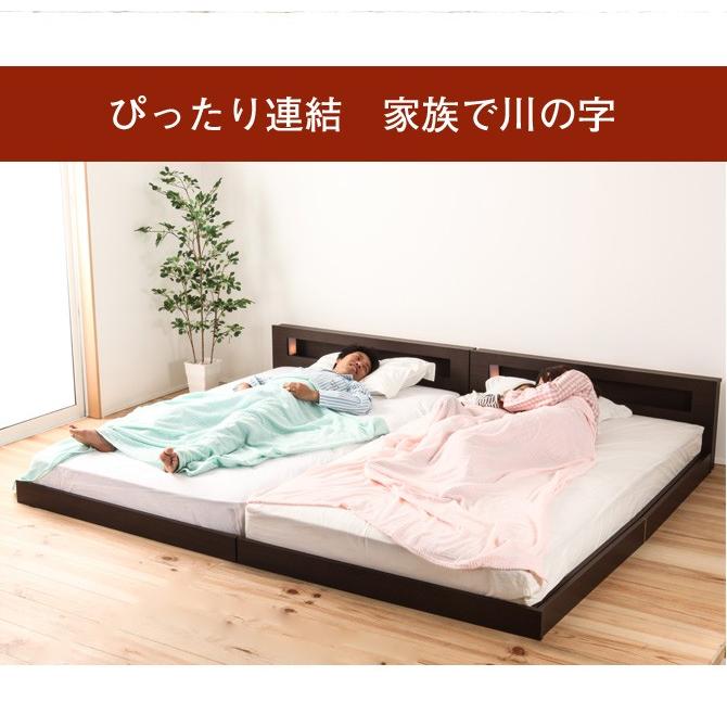 フロアベッド ダブル フレームのみ 連結可能フロアベッド 日本製 棚