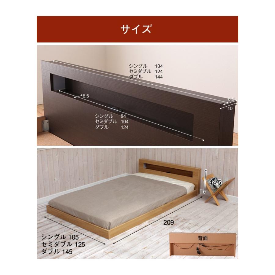 フロアベッド ダブル フレームのみ 連結可能フロアベッド 日本製 棚