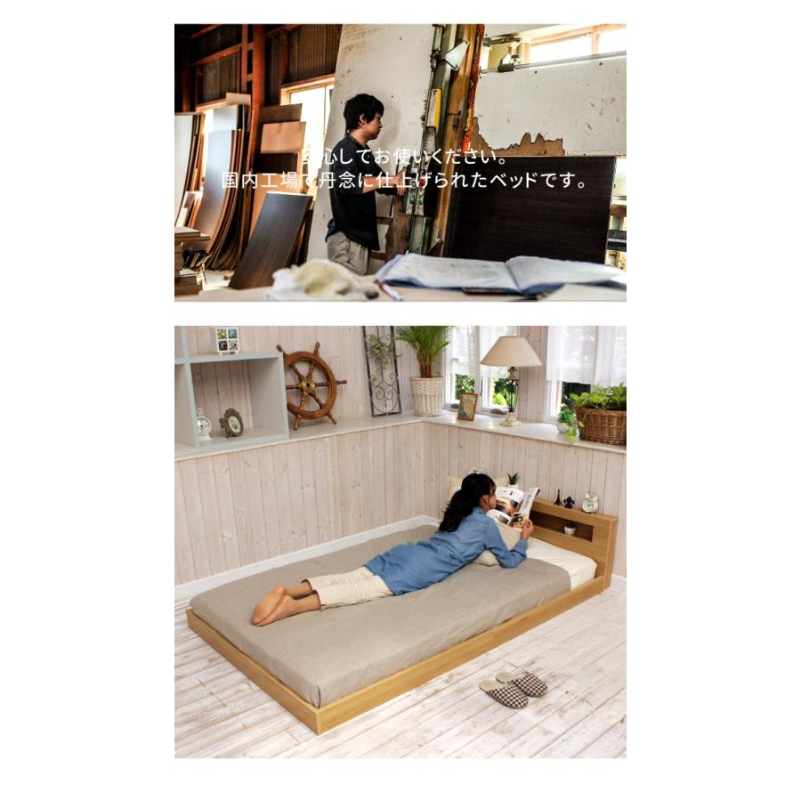 フロアベッド ダブル フレームのみ 連結可能フロアベッド 日本製 棚