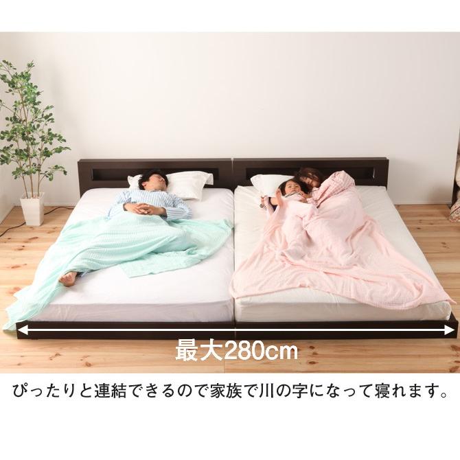フロアベッド ダブル フレームのみ 連結可能フロアベッド 日本製 棚