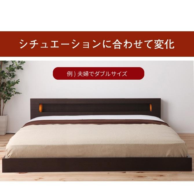 フロアベッド ダブル フレームのみ 連結可能フロアベッド 日本製 棚