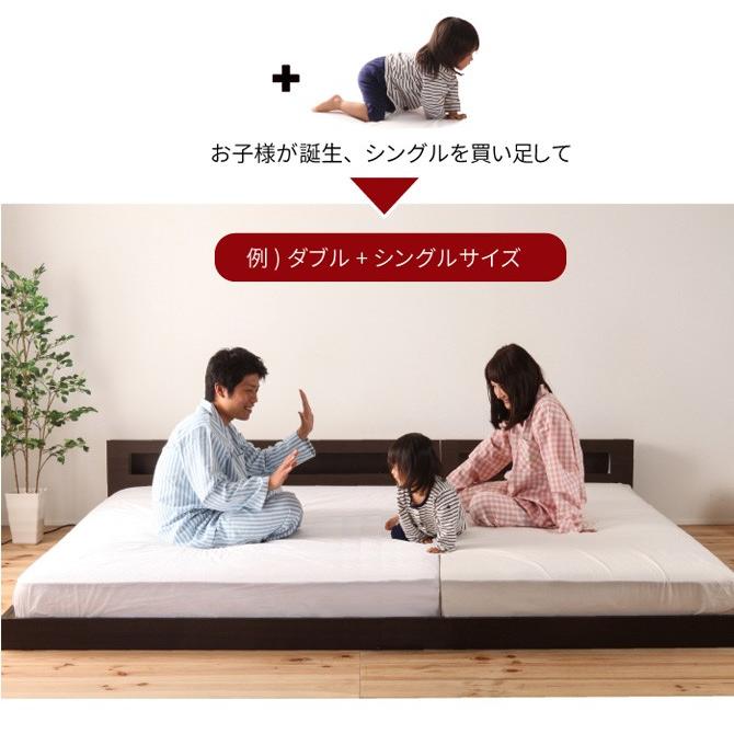 フロアベッド ダブル フレームのみ 連結可能フロアベッド 日本製 棚