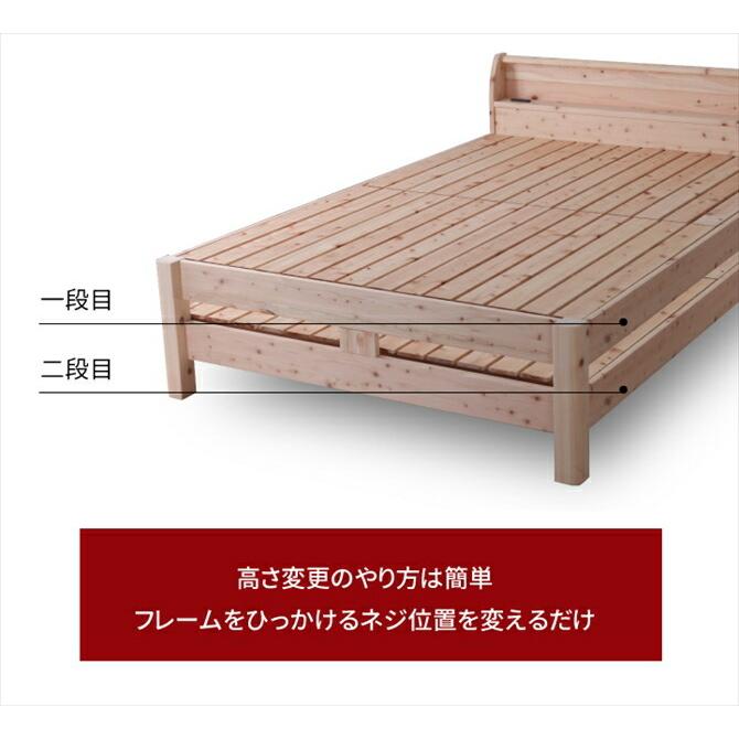 すのこベッド シングル 耐荷重500kg 棚付き 頑丈タイプ ひのきベッド