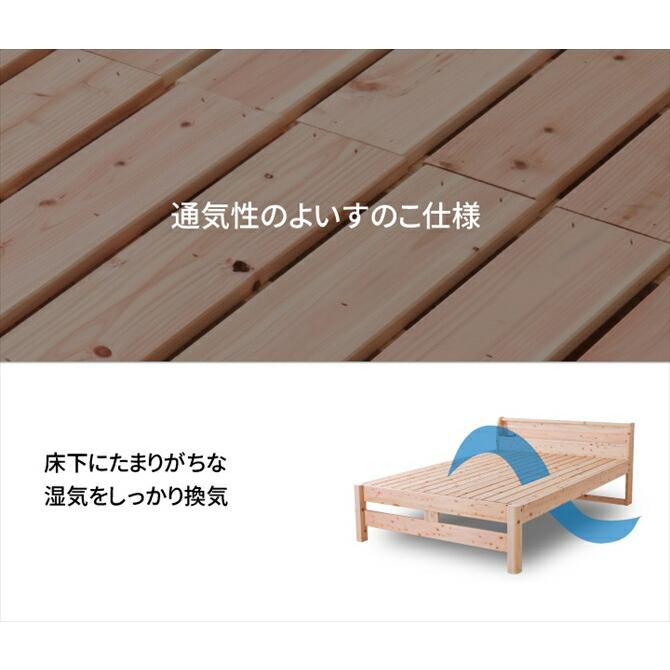 すのこベッド シングル 耐荷重500kg 棚付き 頑丈タイプ ひのきベッド