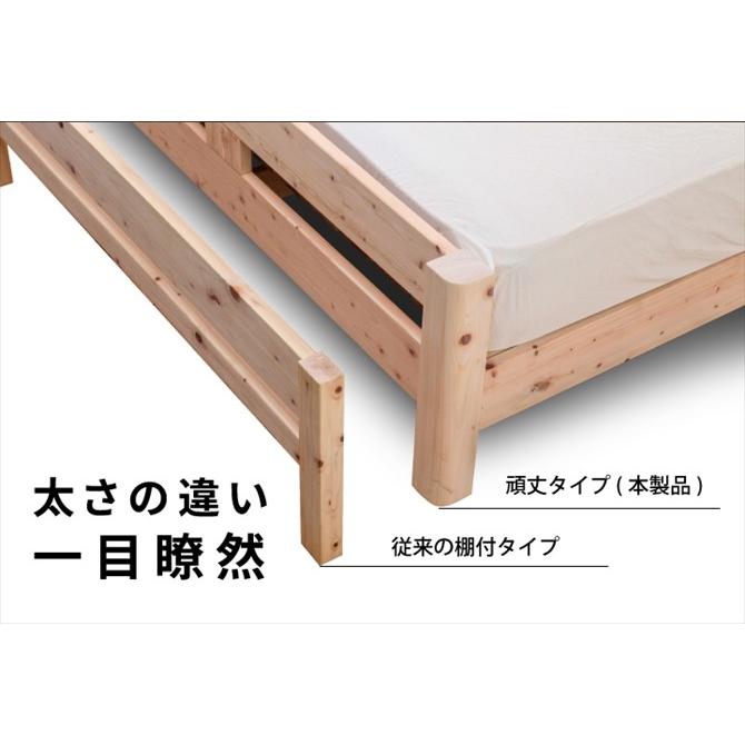 すのこベッド セミダブル 耐荷重500kg 棚付き 頑丈タイプ ひのきベッド