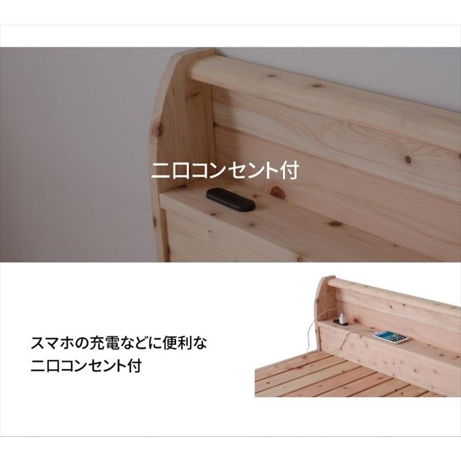 すのこベッド ダブル 耐荷重500kg 棚付き 頑丈タイプ ひのきベッド