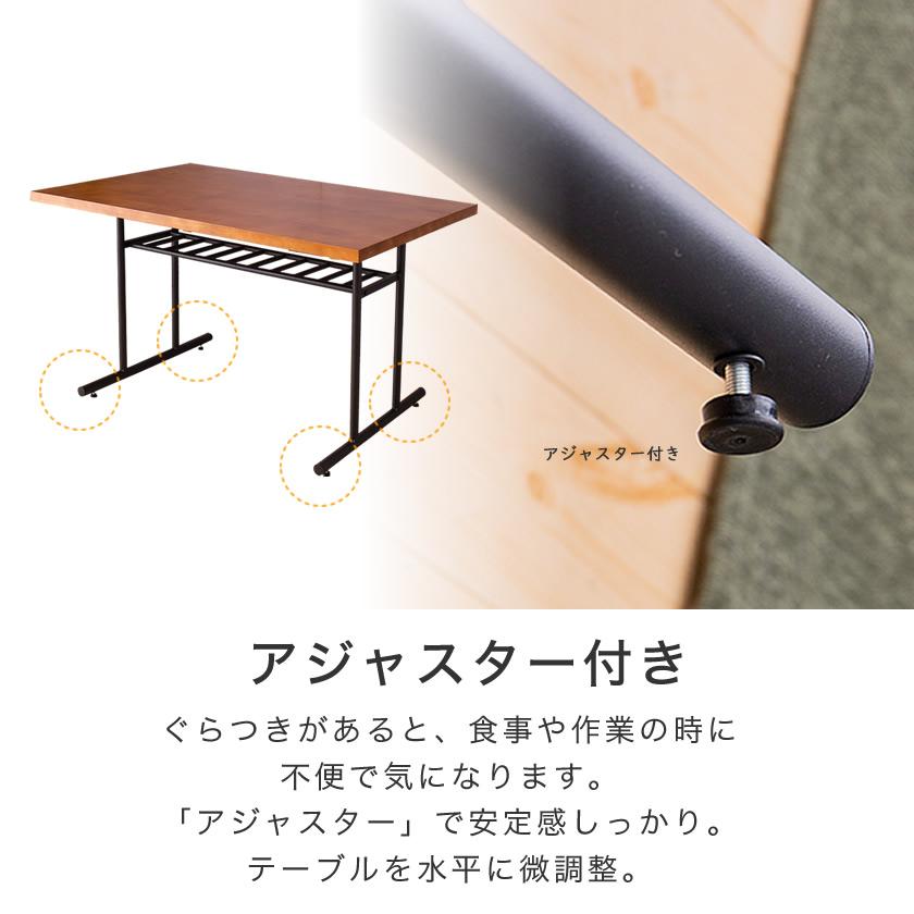 ネルコンシェルジュ アイアンテーブル[Cordy] 天然木×アイアンフレーム