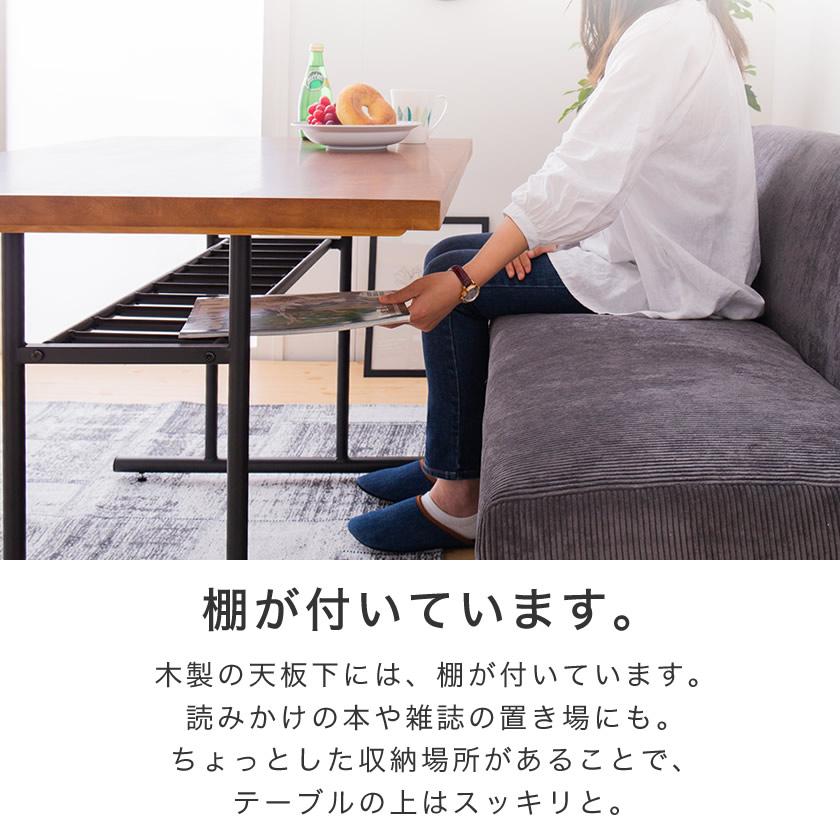 ネルコンシェルジュ アイアンテーブル[Cordy] 天然木×アイアンフレーム