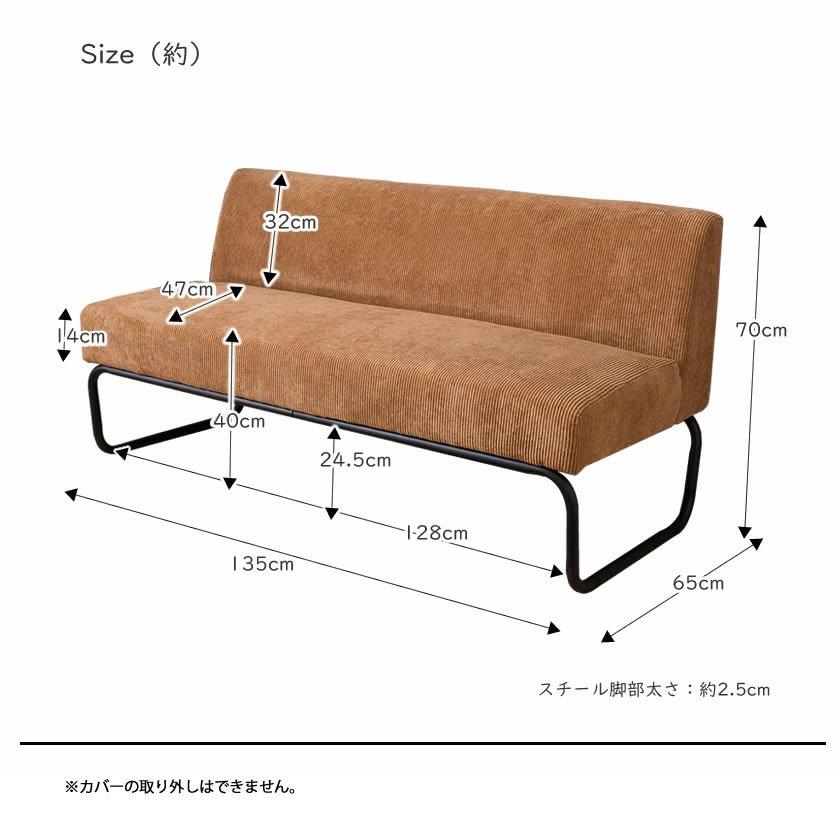 ネルコンシェルジュ 3/2 8:59まで最大10%OFF!爆買 アイアンソファ