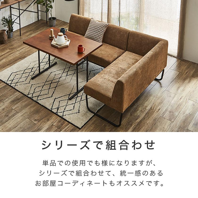 ネルコンシェルジュ アイアンソファ[Cordy] コーデュロイ×アイアン