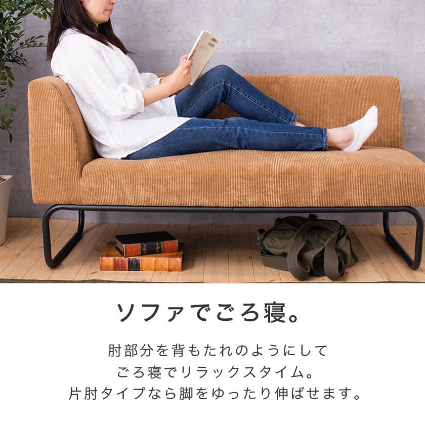 送料無料【新品】幅105cm コーデュロイアイアン脚 北欧 モダン 送料無料【新品】幅105cm コーデュロイアイアン脚 北欧 モダン 送料