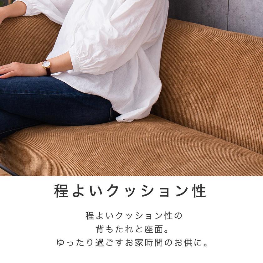 Cordy シングルベッド アイアンフレーム ファブリッククッション、肘掛け付 ネルコンシェルジュ アイアンソファ[Cordy] コーデュロイ×アイアン