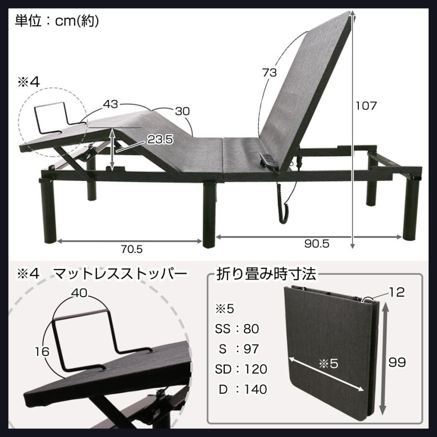 美品 電動ベッド クイーンサイズ nerum 【公式通販】