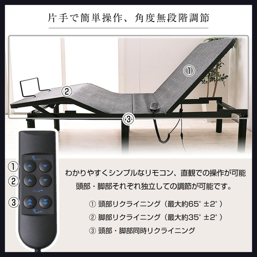 nerum ベッド 電動ベッド セミシングル 電動 SS ポケットコイルマットレスセット 2モーター リクライニング おしゃれ 宅配便配達指定日OK｜ioo-neruco｜06